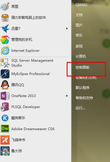 win10电脑触摸板无反应怎么办