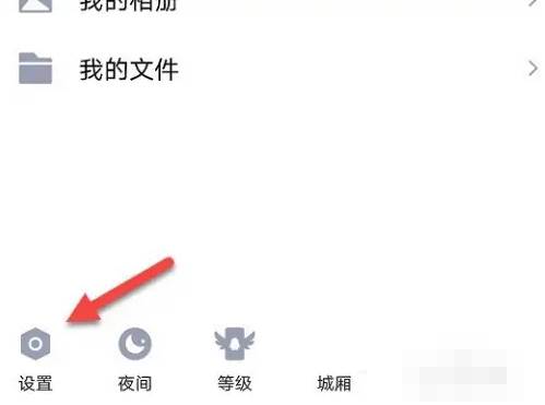 QQ帐号怎么申诉