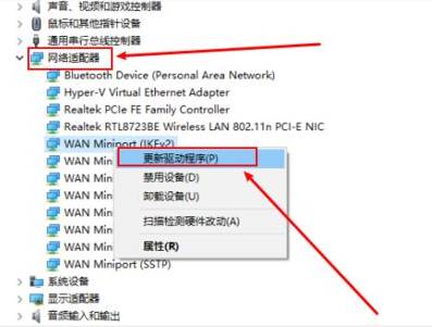 Win10出现蓝屏错误代码irql_not_less_or_equal怎么办