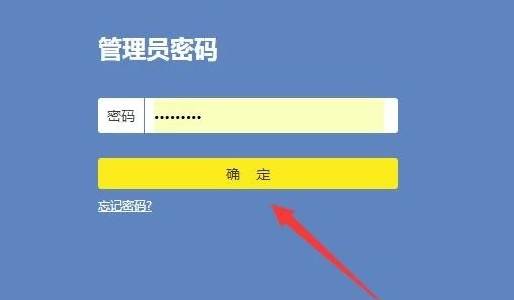 电脑无线路由器连接了却无法上网怎么办