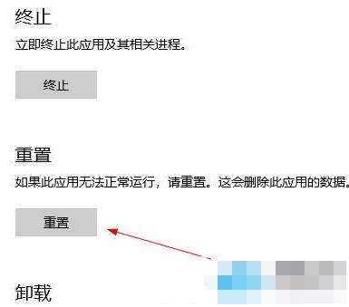 Win10应用商店不见了怎么办