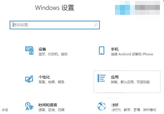 Win10应用商店不见了怎么办