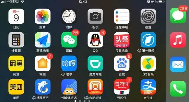 苹果手机要不要更新16.2系统
