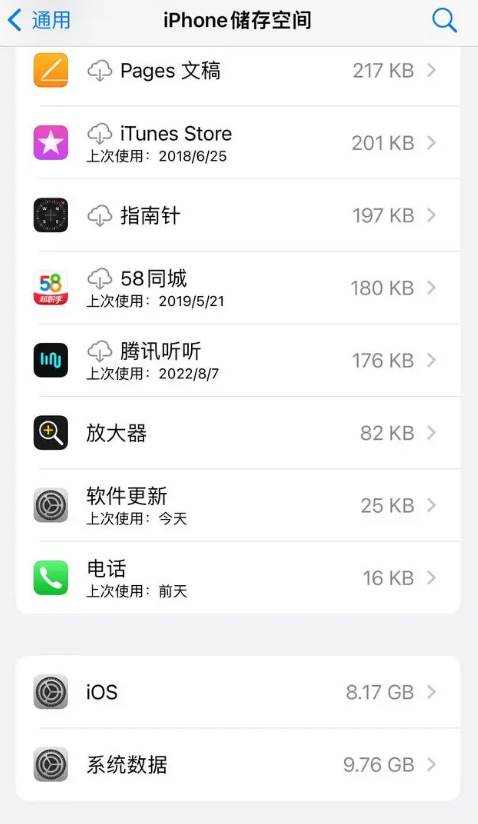 苹果手机要不要更新16.2系统