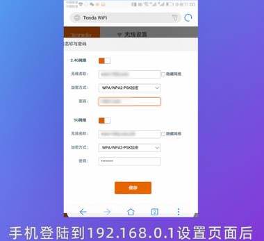 路由器密码忘了怎么重新设置