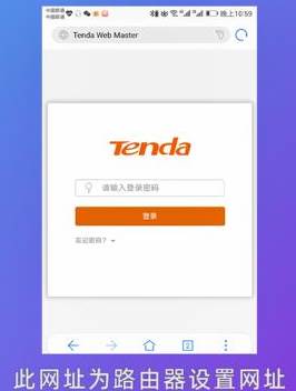 路由器密码忘了怎么重新设置