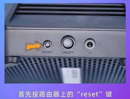 路由器密码忘了怎么重新设置