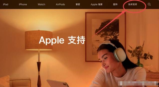 iPhone怎么重新设置Apple ID密码