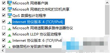 谷歌浏览器dns显示错误无法使用怎么办