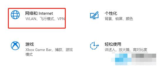 谷歌浏览器dns显示错误无法使用怎么办