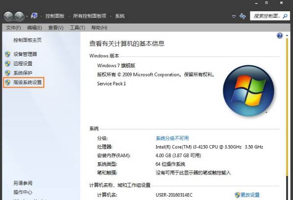 win7系统找不到MiniDump.dmp文件蓝屏怎么办