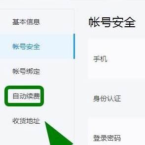 迅雷怎么提升下载速度