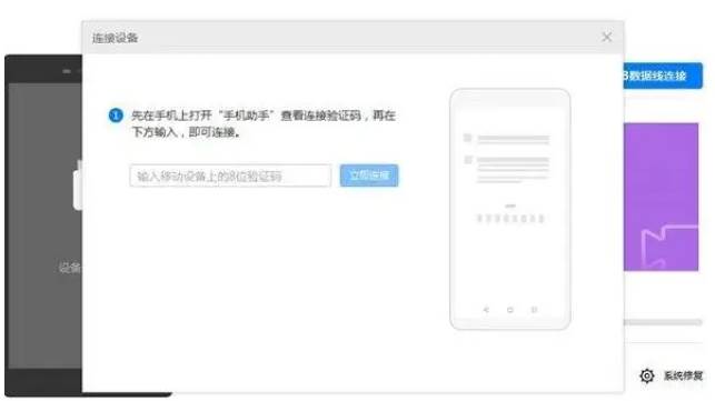 鸿蒙系统怎么退回安卓系统