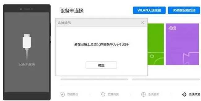 鸿蒙系统怎么退回安卓系统
