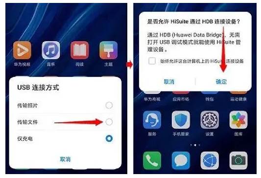 鸿蒙系统怎么退回安卓系统