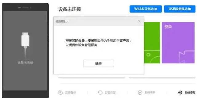 鸿蒙系统怎么退回安卓系统