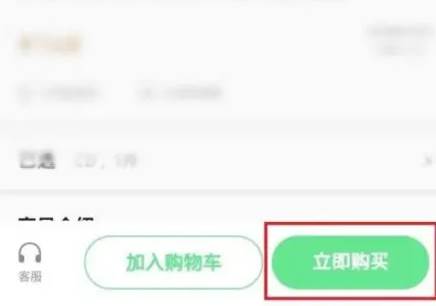 QQ音乐怎么购买实体专辑