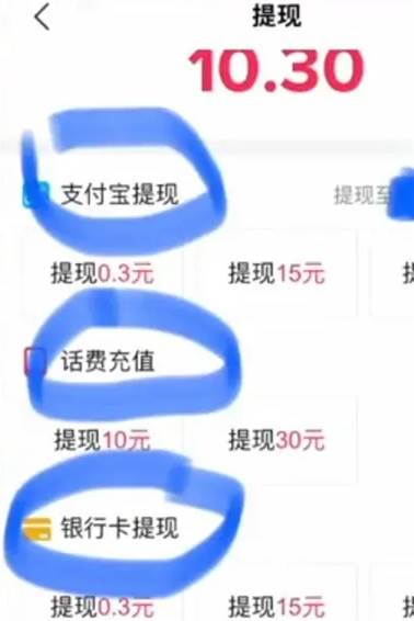 抖音极速版和抖音有什么区别
