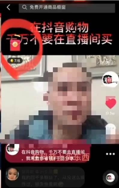 抖音极速版和抖音有什么区别