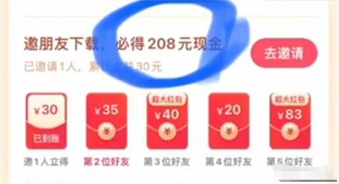 抖音极速版和抖音有什么区别