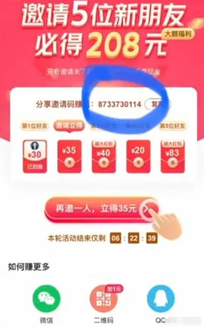 抖音极速版和抖音有什么区别
