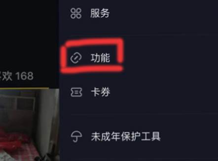 抖音外卖平台区域代理怎么拿