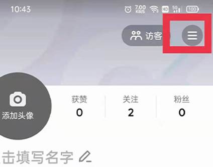 抖音外卖平台区域代理怎么拿
