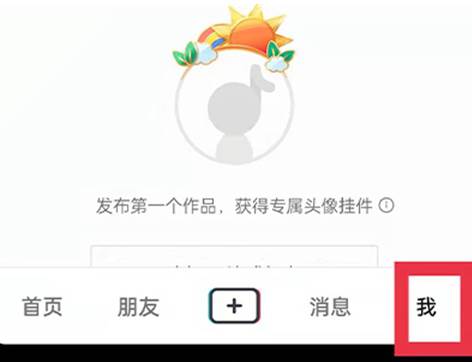 抖音外卖平台区域代理怎么拿