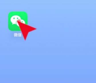 苹果手机微信聊天记录删除了怎么恢复