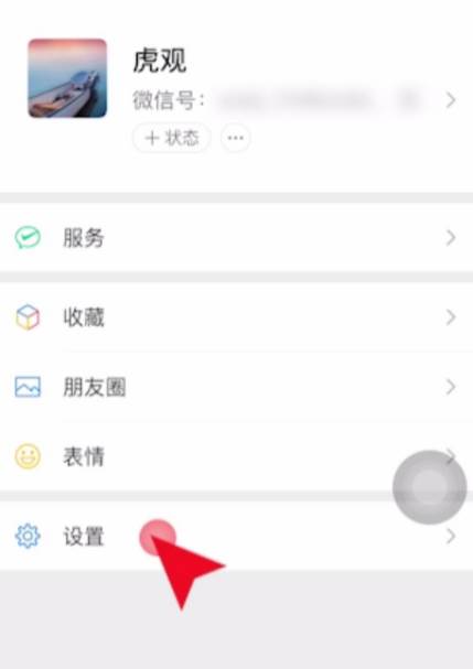苹果手机微信聊天记录删除了怎么恢复