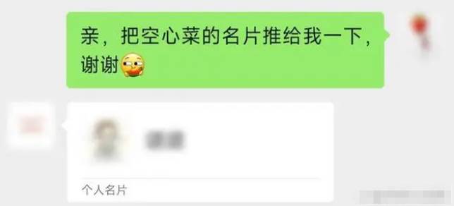 微信怎么找回被删除的好友