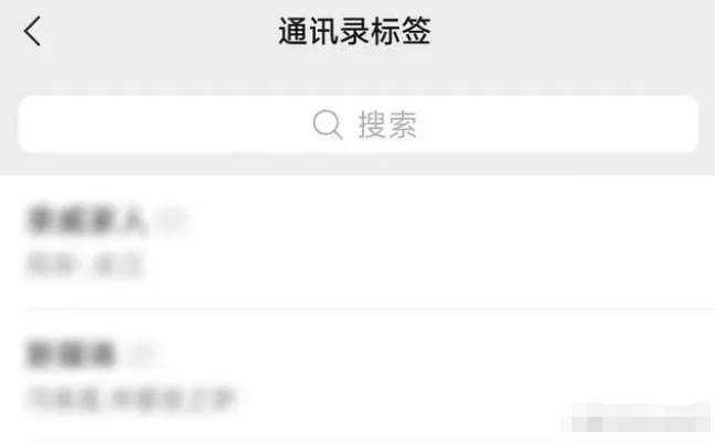 微信怎么找回被删除的好友