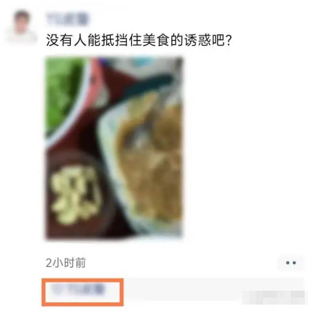 微信怎么找回被删除的好友