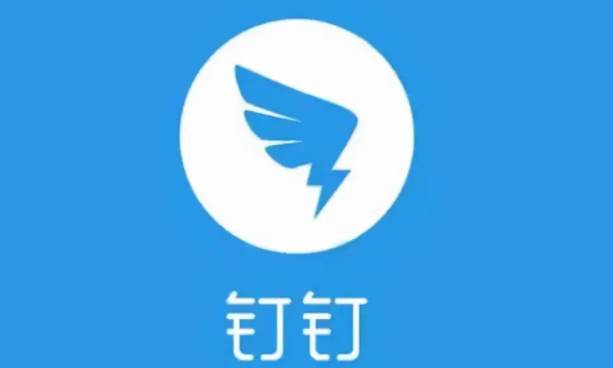 钉钉怎么退出原来的公司