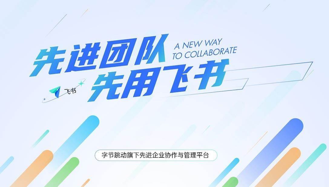 飞书怎么设置打卡地点和时间