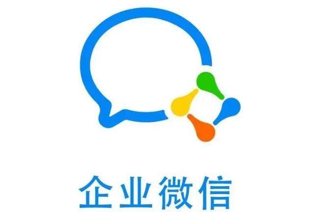 企业微信怎么修改打卡定位