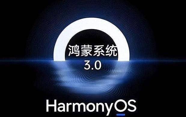 华为鸿蒙3.0怎么退回2.0