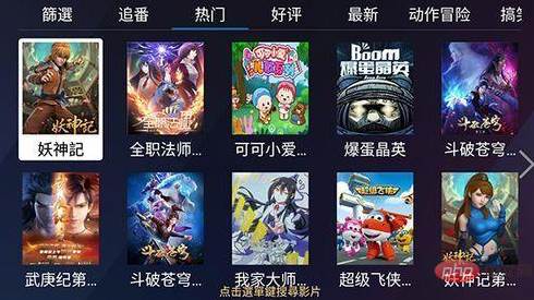 千寻影视怎么使用