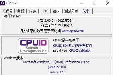 CPUZ怎么设置成中文