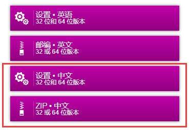 CPUZ怎么设置成中文