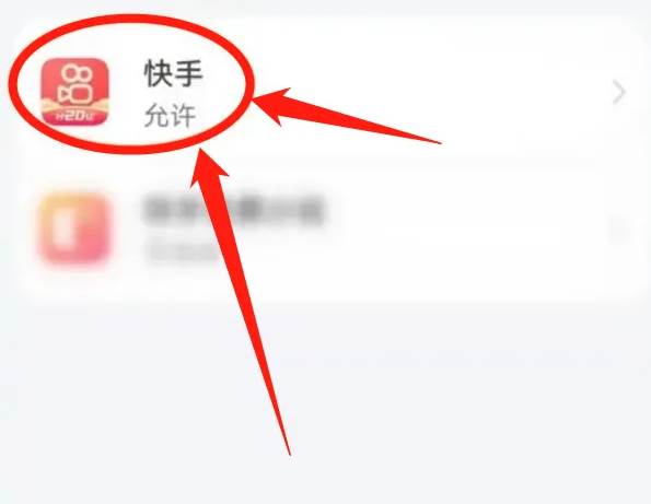 快手总是自动下载软件怎么办