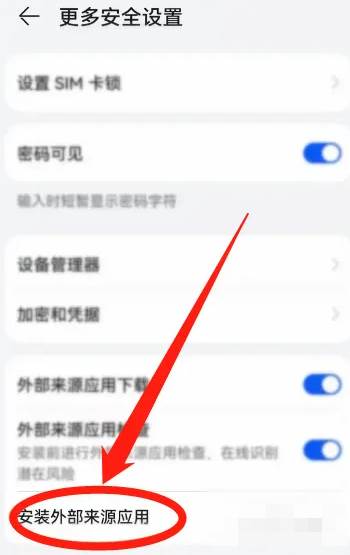 快手总是自动下载软件怎么办