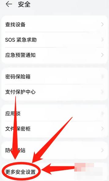 快手总是自动下载软件怎么办