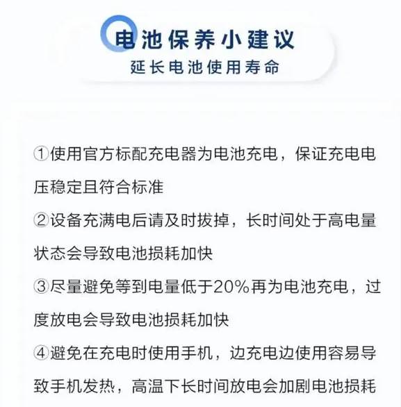 鸿蒙系统3.0耗电太快了怎么解决
