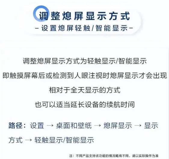 鸿蒙系统3.0耗电太快了怎么解决