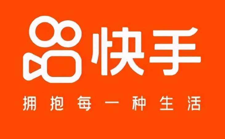 快手怎么注销苹果手机账号