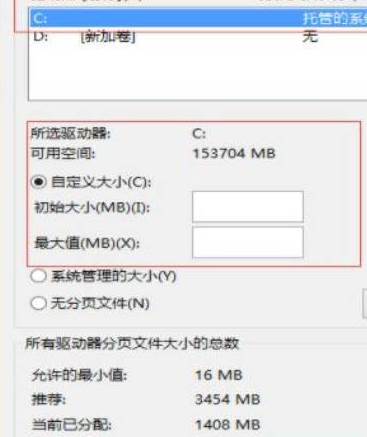 win10绝地求生总是闪退怎么办