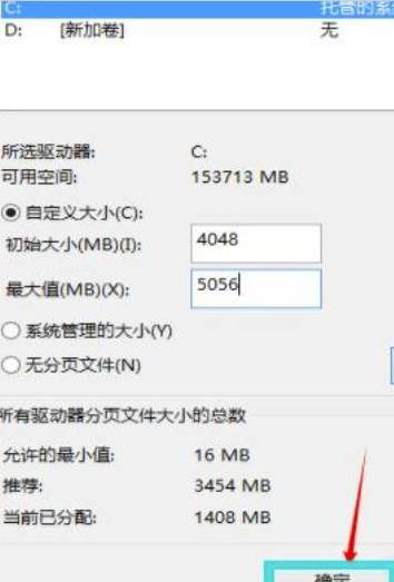 win10绝地求生总是闪退怎么办