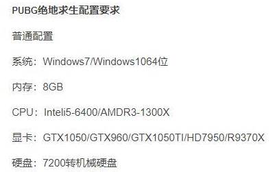 win10绝地求生总是闪退怎么办