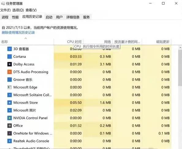 绝地求生游戏经常闪退怎么解决